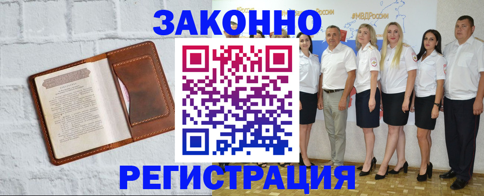 регистрация для школы в Ливны